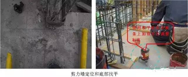 工地上必知的剪力墻、梁、板模板標準做法，超實用！_4