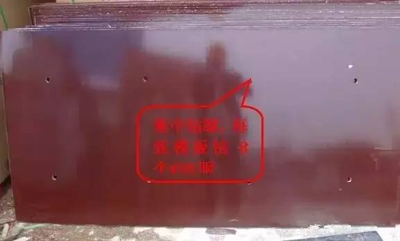 工地上必知的剪力墻、梁、板模板標準做法，超實用！_2