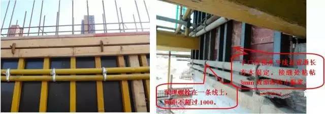 工地上必知的剪力墻、梁、板模板標準做法，超實用！_8