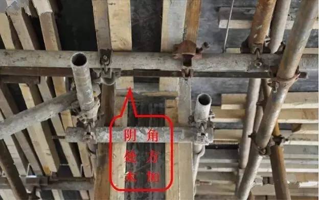 工地上必知的剪力墻、梁、板模板標準做法，超實用！_26